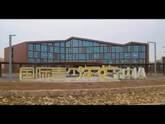 होटल परियोजना मामला